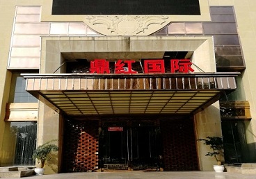 崇左市商务KTV真空哪家最开放-鼎红国际KTV消费价格玩乐点评