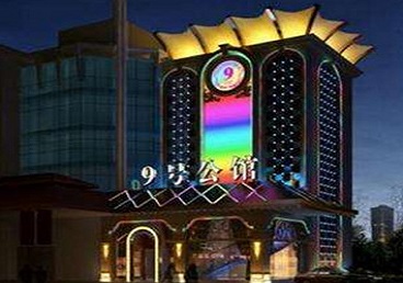 崇左市好玩开放荤素KTV推荐-九号公馆KTV消费价格口碑点评
