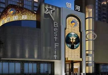 崇左市KTV荤台花场公主服务好-银河国际KTV花场消费点评